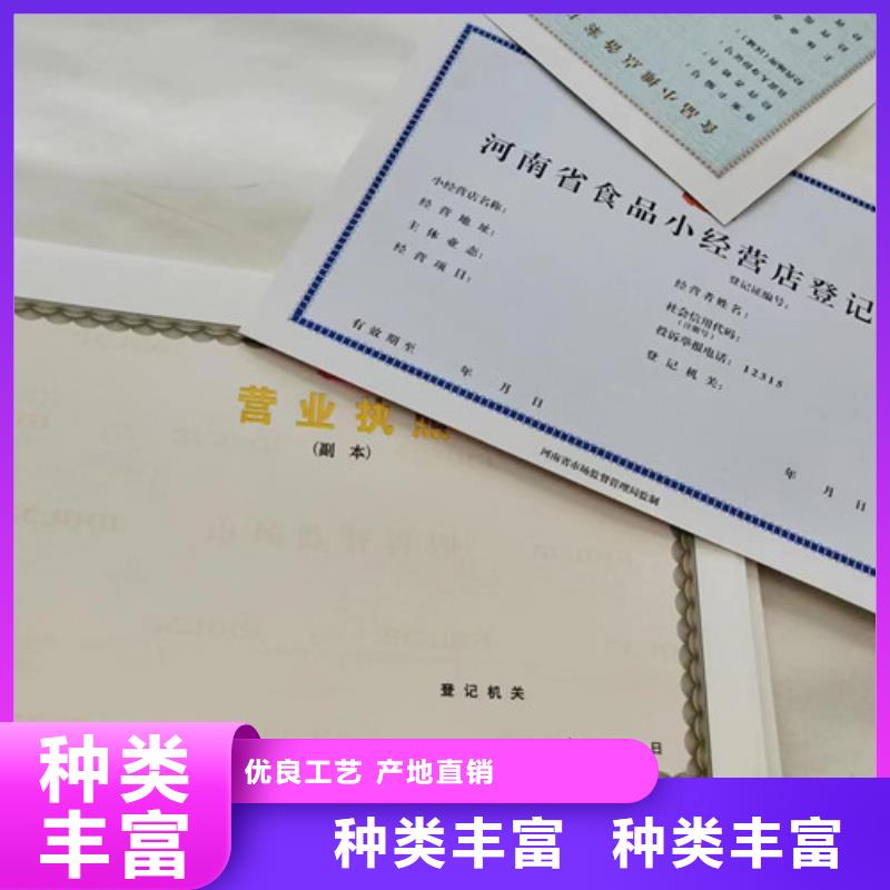 药品经营许可证、药品经营许可证厂家_规格齐全同城制造商