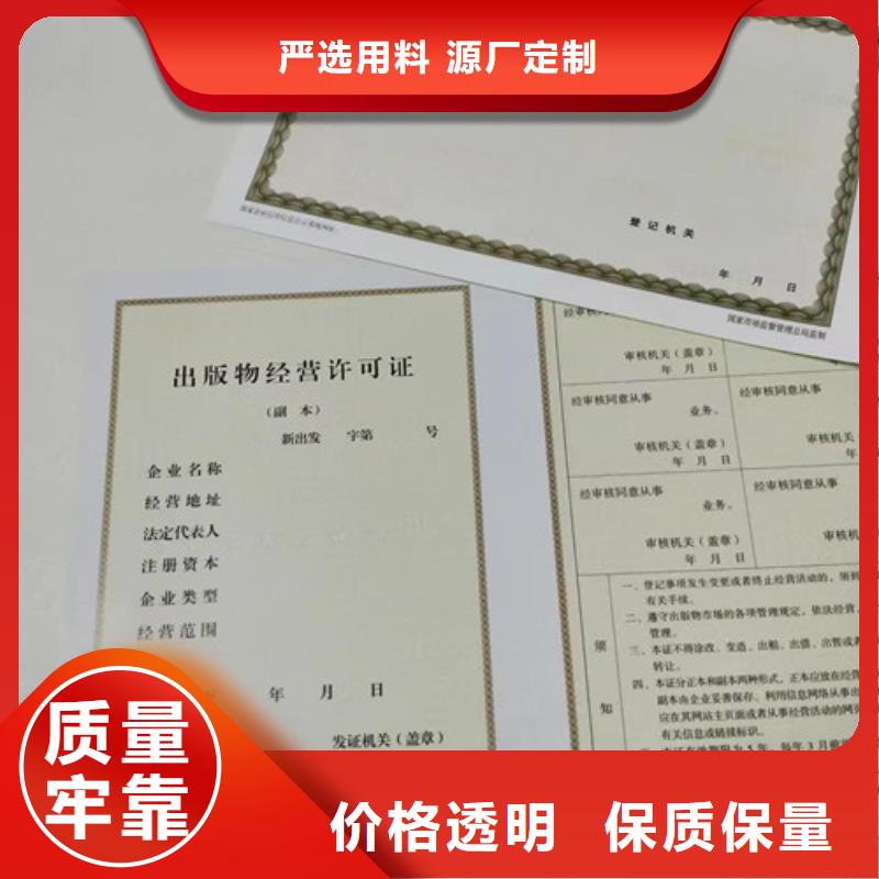 食品登记证生产厂家价格优惠安心购
