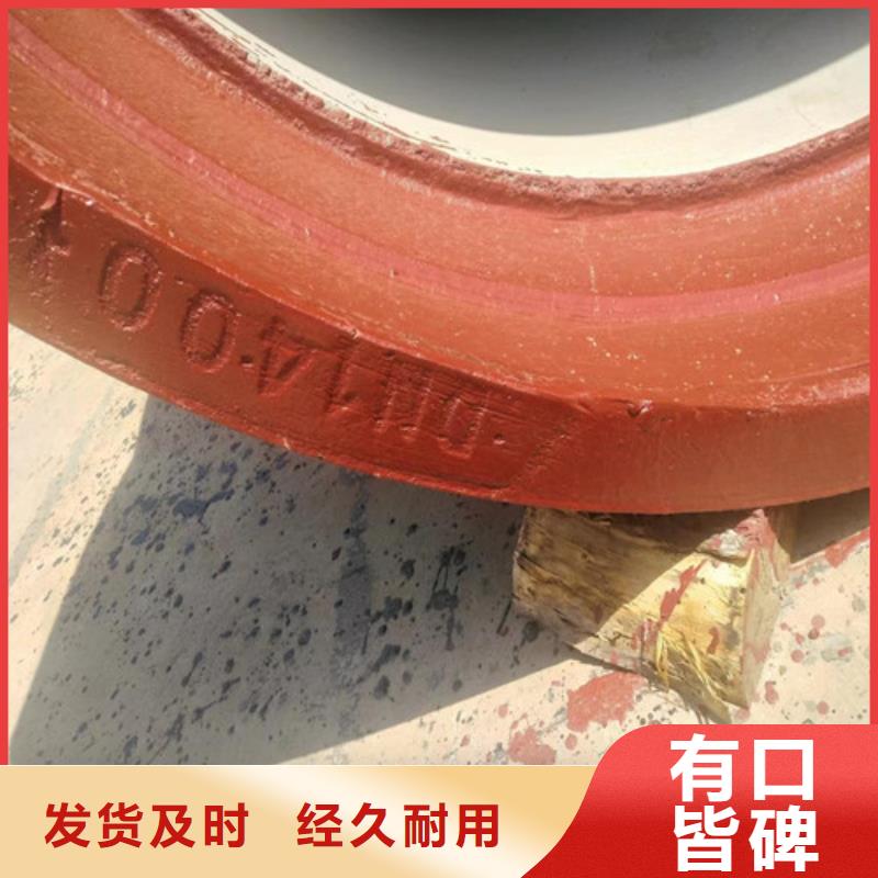DN300球墨铸铁管库存充足加工定制