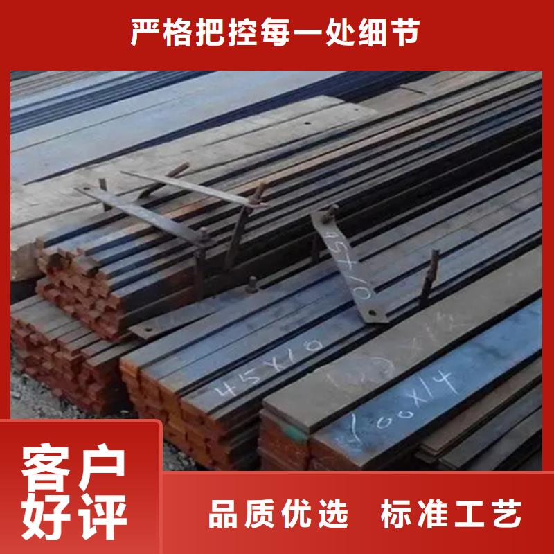 45#冷拔方铁实力厂家多年厂家可靠