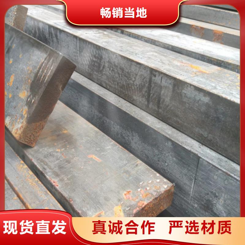 20#方钢方铁行业资讯多年厂家可靠