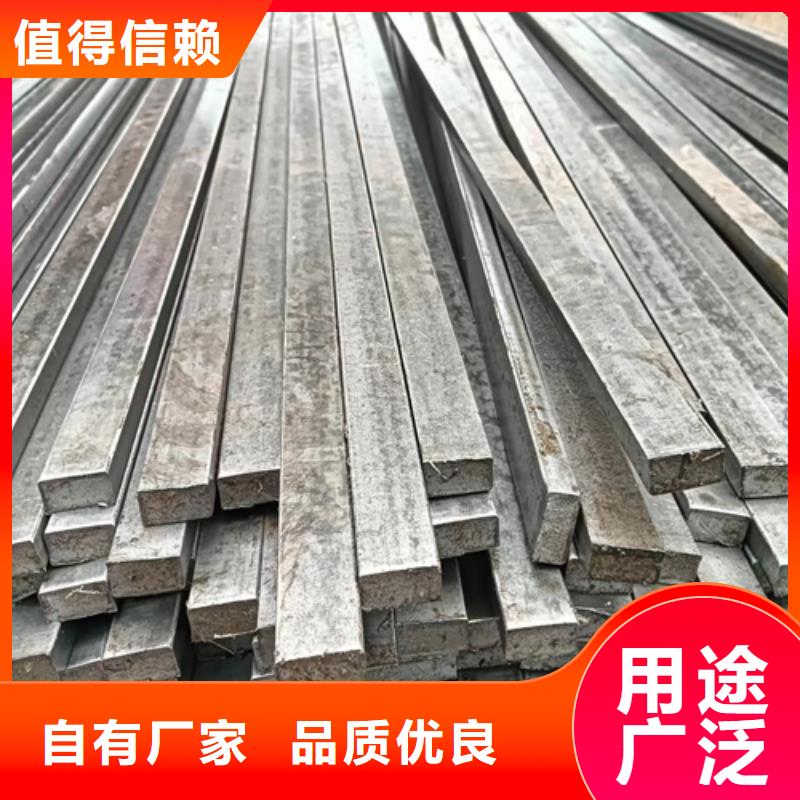 优选机械用冷拔方钢扁钢异型钢现货充裕