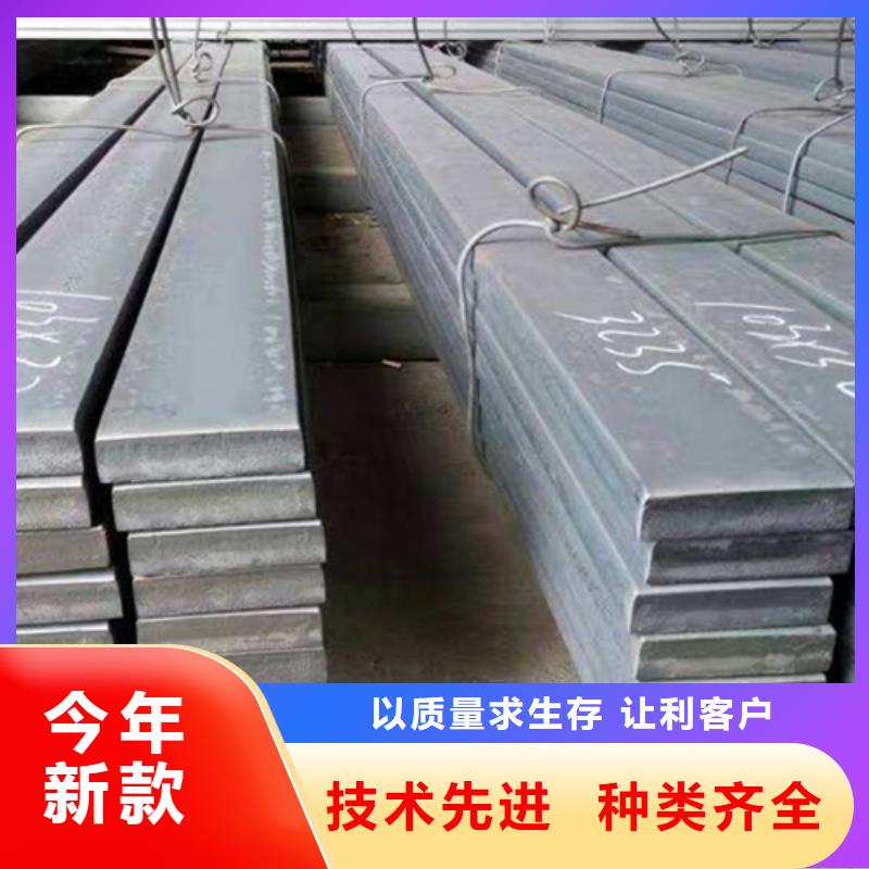 生产冷拔扁钢15×45山东鑫泽制品的厂家【当地】经销商