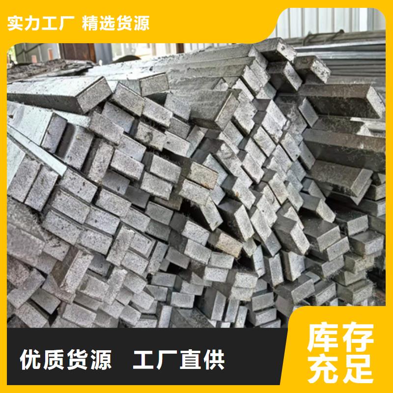 冷拔扁钢20*80山东鑫泽制品3天出货匠心打造