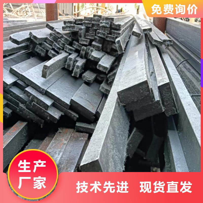 优质冷拔扁钢90*50山东鑫泽制品供应商严选用料