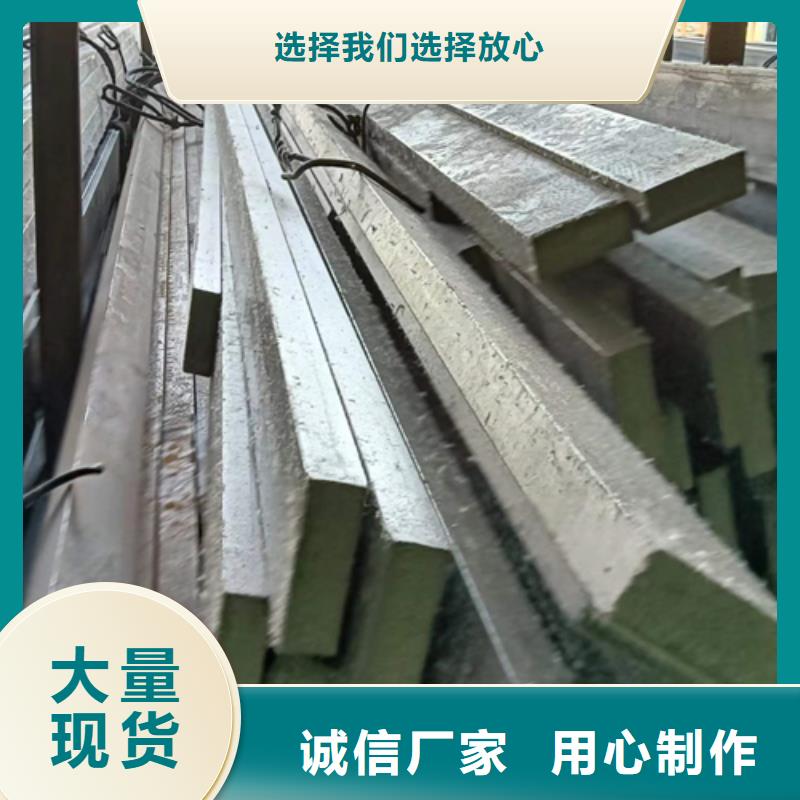 批发Q345冷拉扁钢的当地厂家<本地>供应商