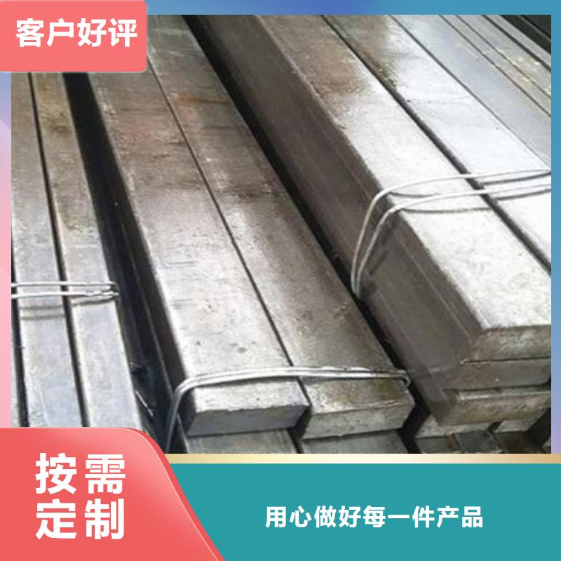 冷拔扁钢35×45山东鑫泽制品-高品质低价格【本地】供应商