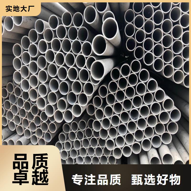 304不锈钢管来电咨询质检严格放心品质