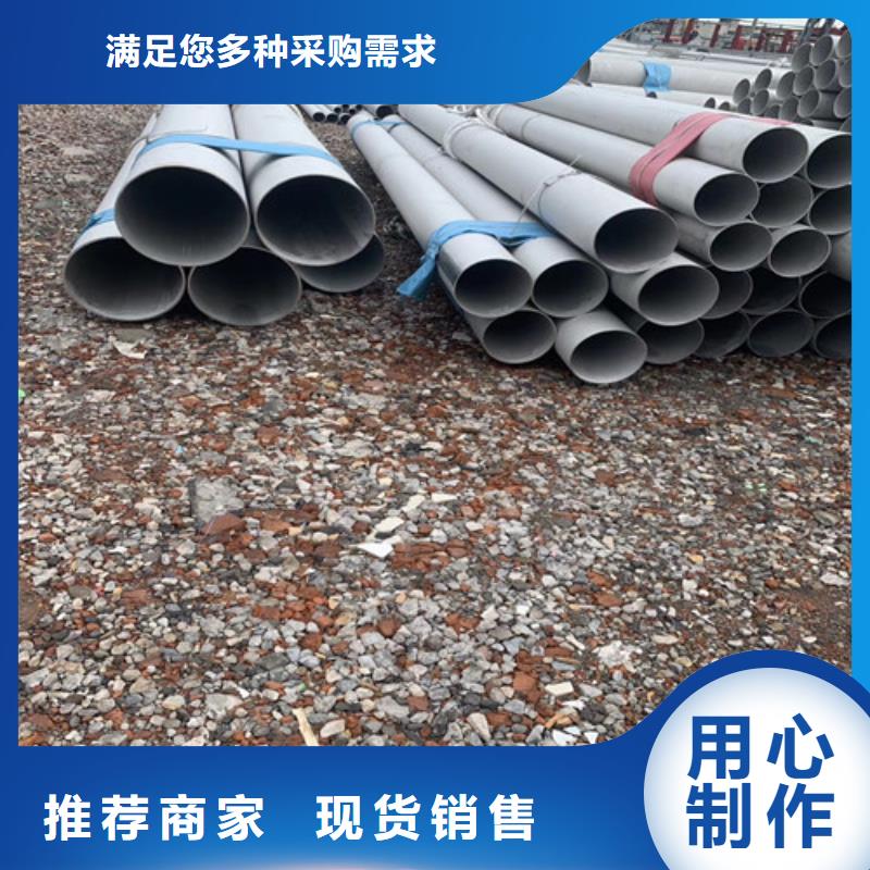 316Ti不锈钢管现货齐全源厂供货