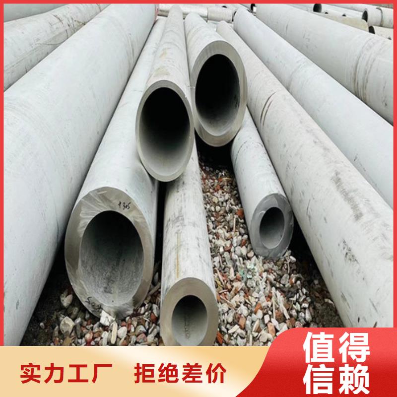 309不锈钢管种类齐全【当地】公司