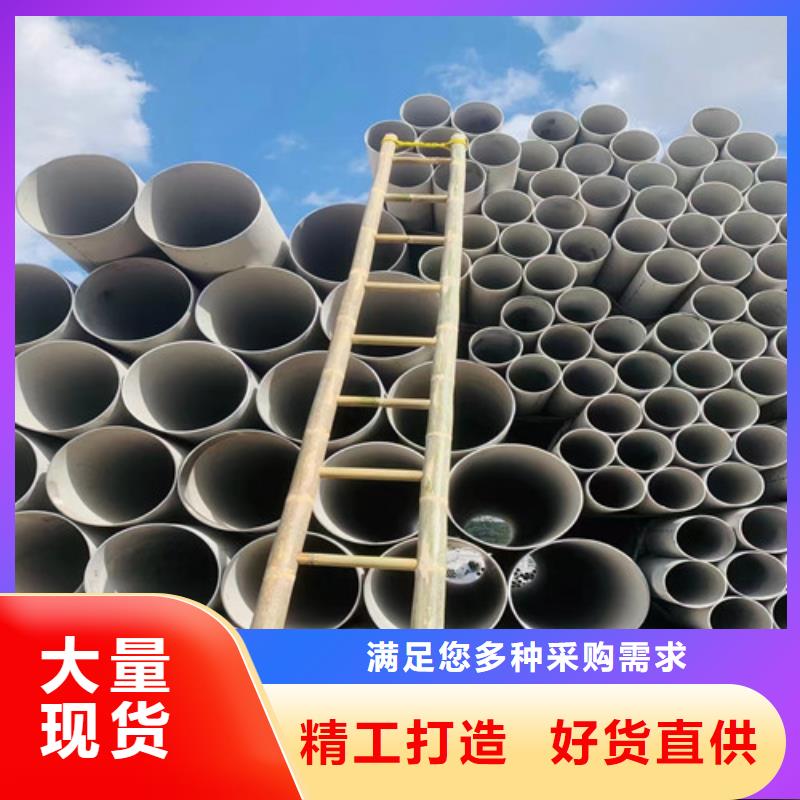 316不锈钢管采购品类齐全