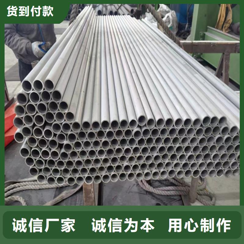 316t不锈钢管】批发厂家定制