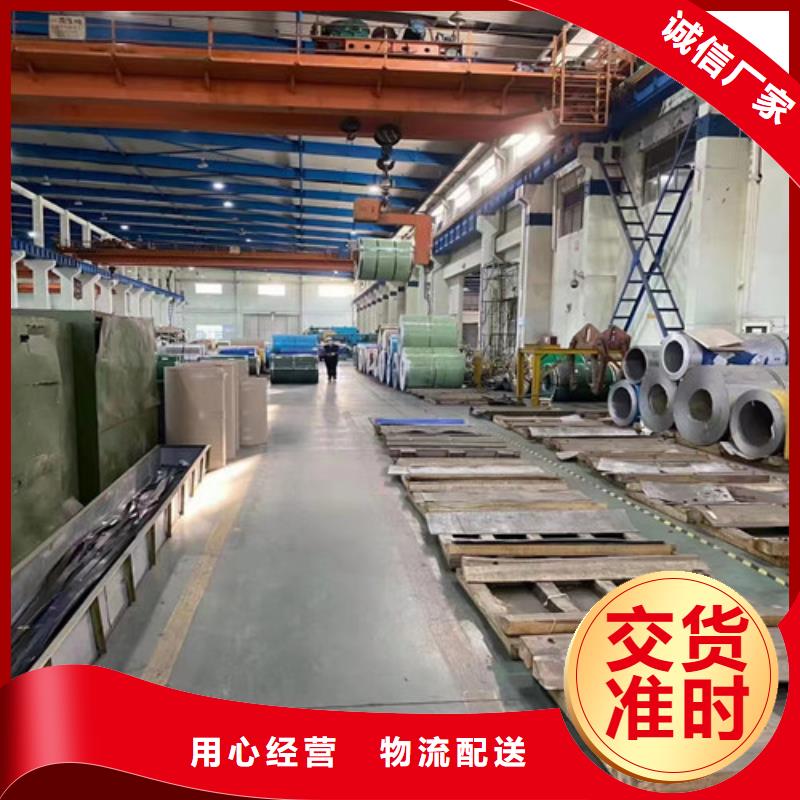 镍基合金不锈钢管供应商一对一为您服务