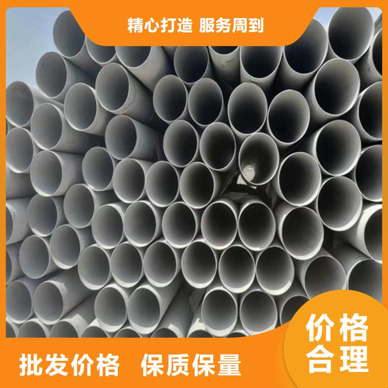 304不锈钢管销售质量层层把关