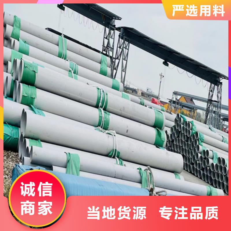 316Ti不锈钢管不锈钢无缝钢管支持货到付清