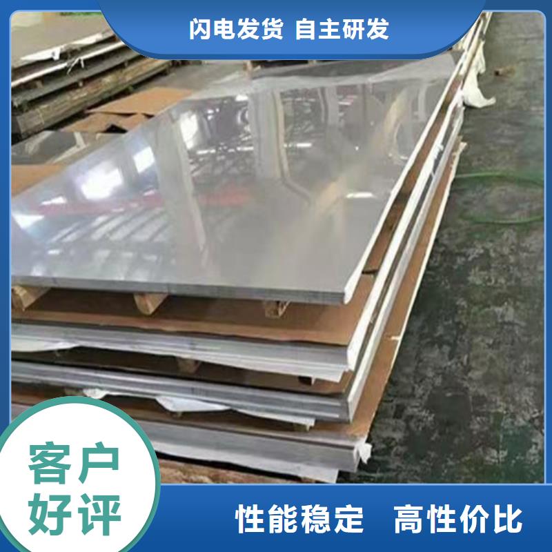 304厚壁不锈钢板发货及时工厂自营