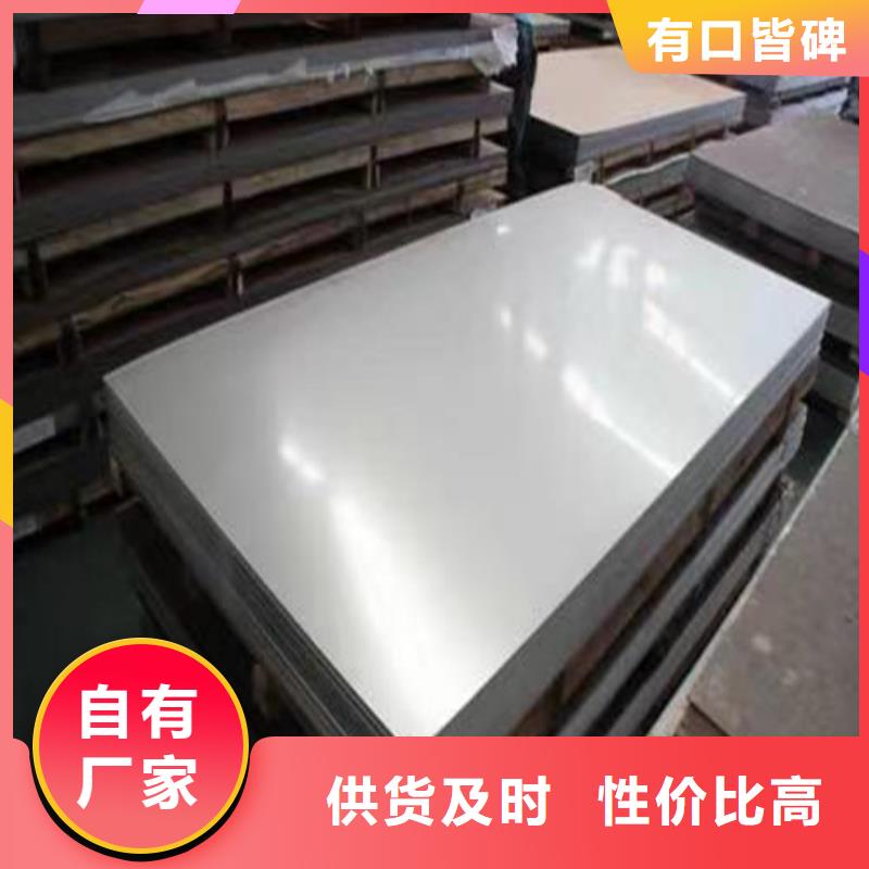 304不锈钢带质量保证买的放心