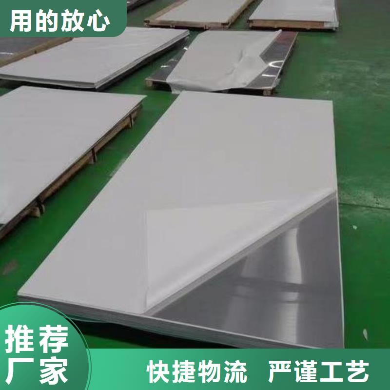 2205不锈钢板规格支持拿样