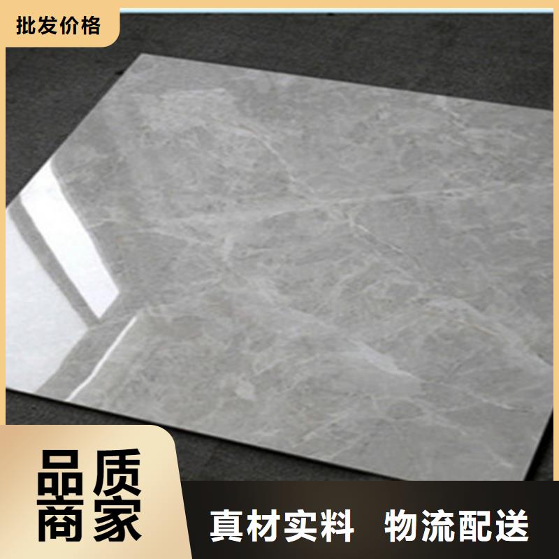 灰色地板砖-放心采购一站式采购商家