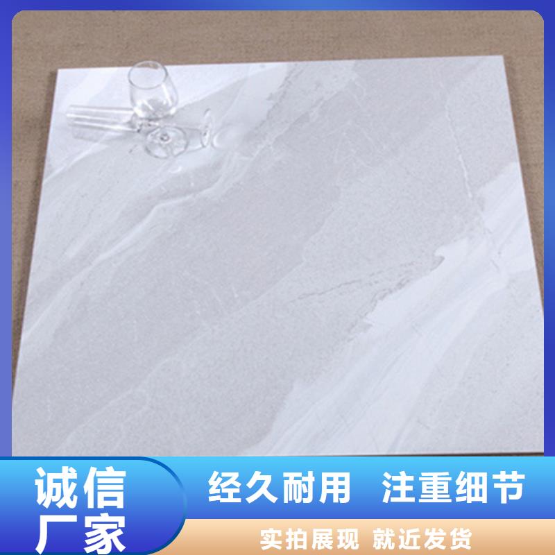 屯昌县室内地板砖、室内地板砖厂家—薄利多销本地货源