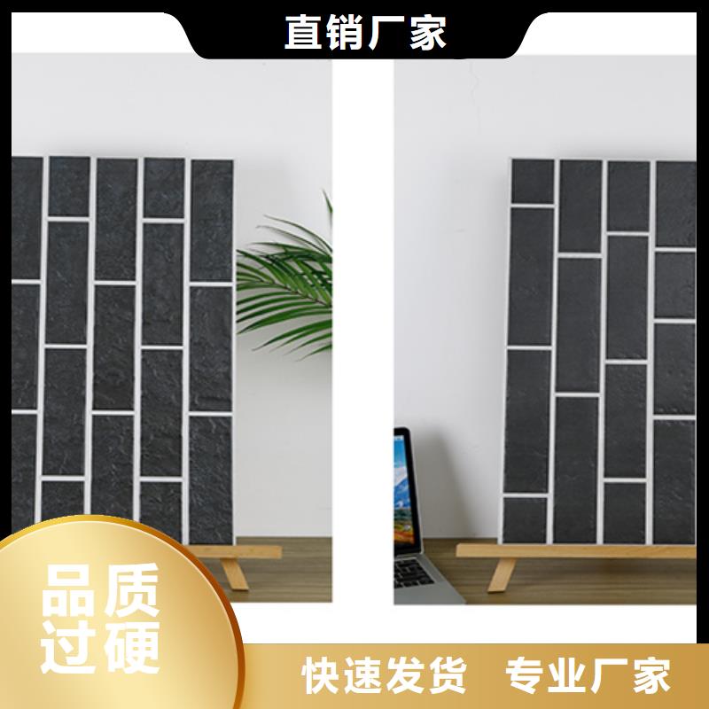 现货供应欧式外墙砖_诚信企业[本地]公司