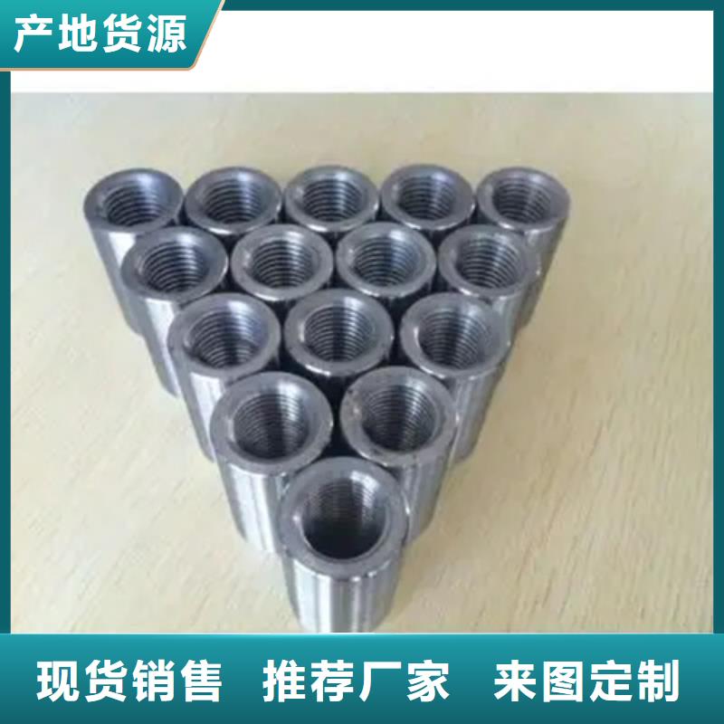 发货及时的20新标准（30*45）套筒生产厂家【本地】服务商