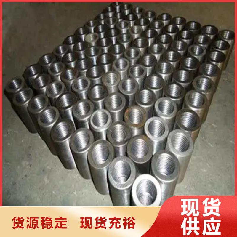 电厂用钢筋套筒咨询[当地]生产商