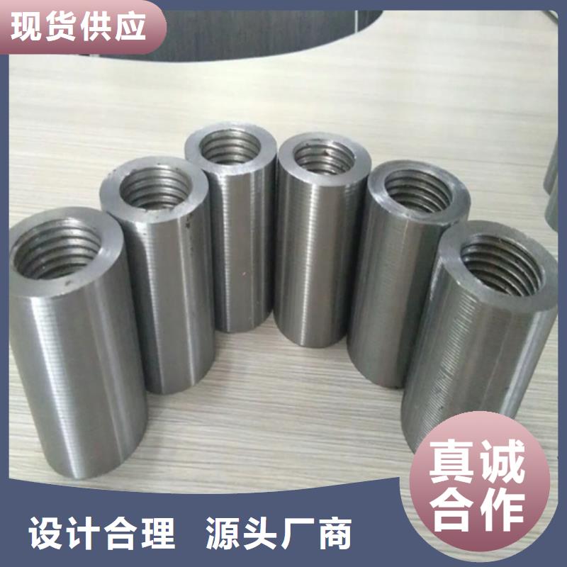 16新标准（24*36）套筒可按需定制快捷的物流配送