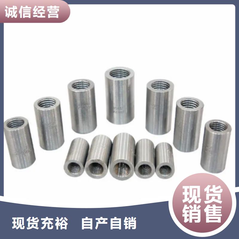 45#冷轧套筒管厂家供应{本地}品牌