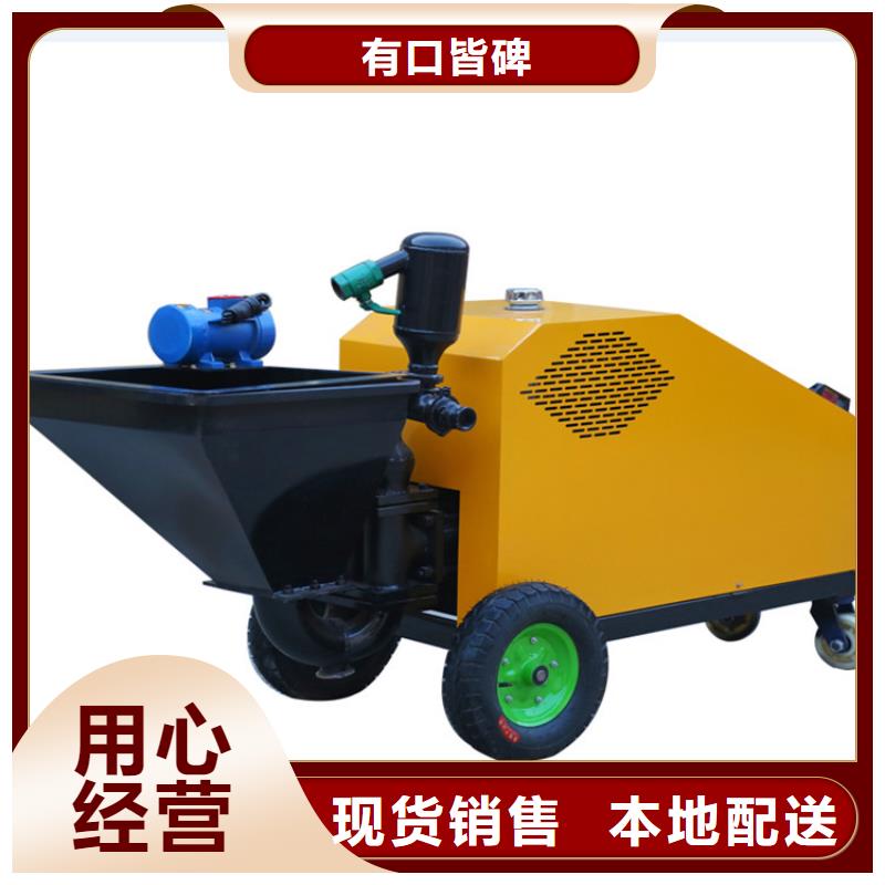 民用住宅砂浆喷涂机价格2025新款批发货源