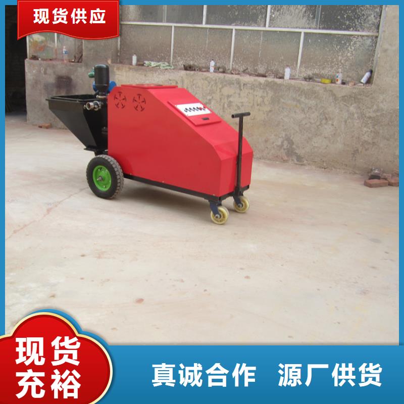 多功能砂浆喷涂机品质保证<本地>生产厂家