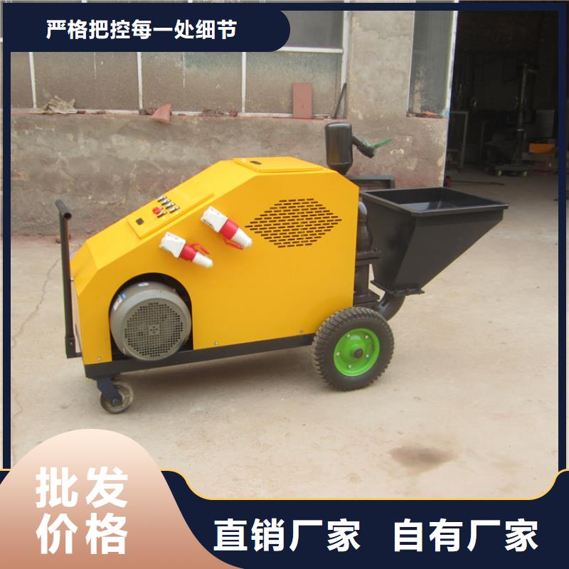 液压式水泥砂浆喷涂机欢迎电询优选货源