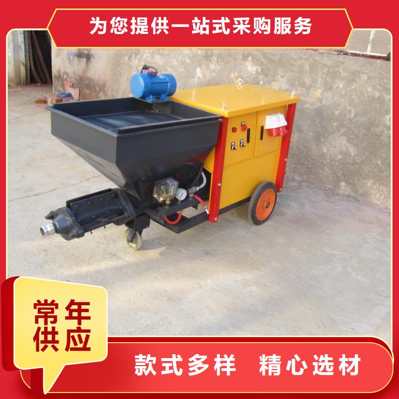 511砂浆喷涂机公司-价格高品质现货销售