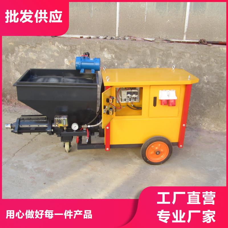 琼海市新款
轻质石膏砂浆喷涂机
多年厂家可靠