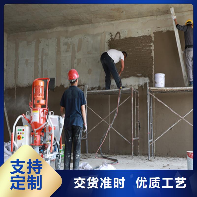 砂浆喷涂设备价格买的放心