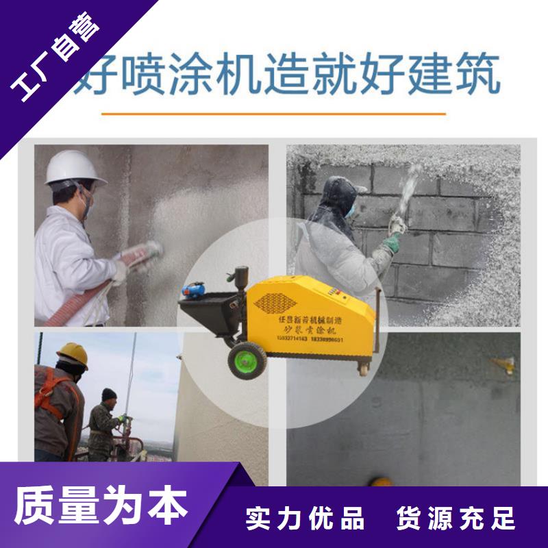 沙灰喷浆机-好品质、放心买本地公司