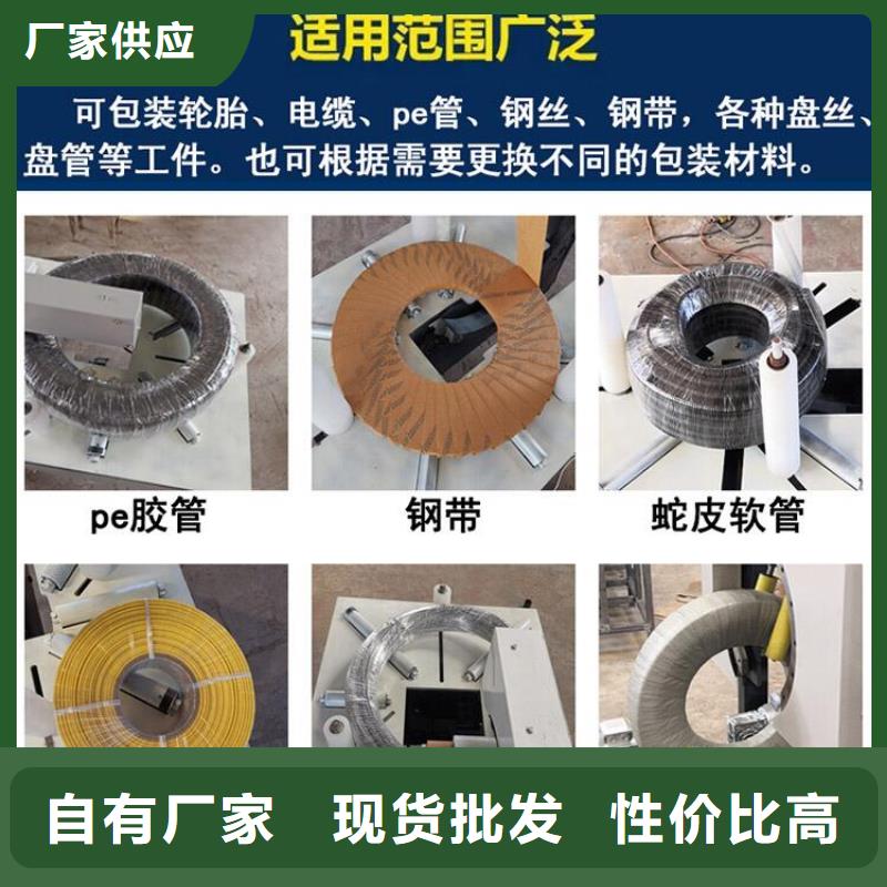 旬阳全自动缠膜机品质保障国标检测放心购买