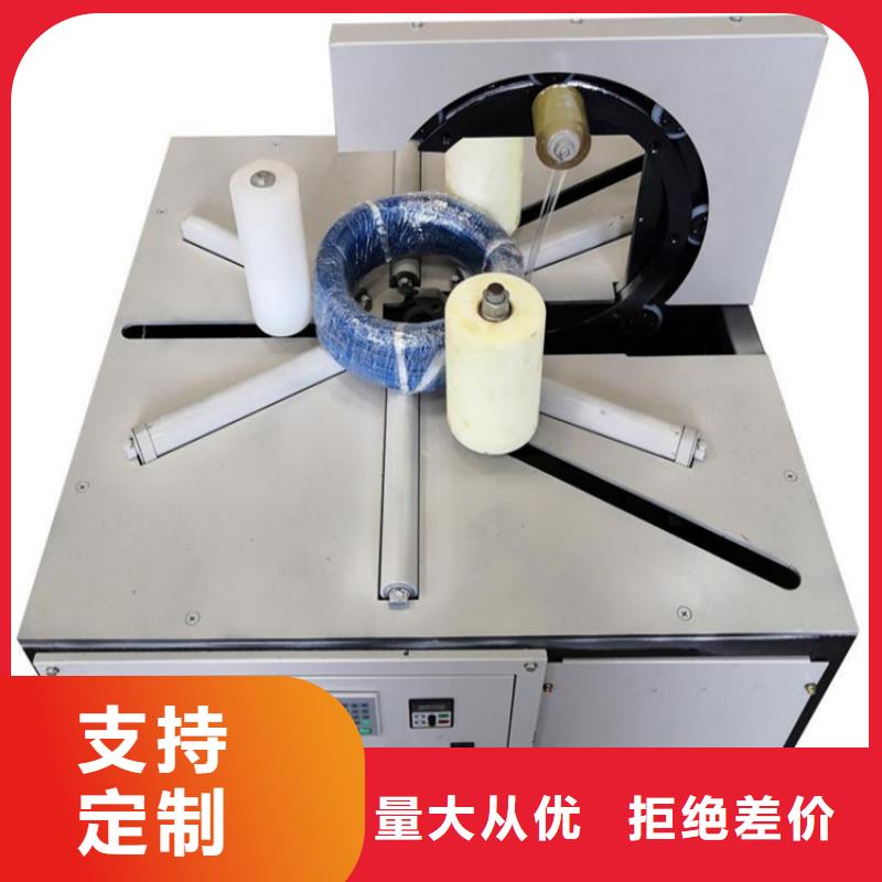 发货及时的全自动缠绕机缠膜机打包机生产厂家常年供应