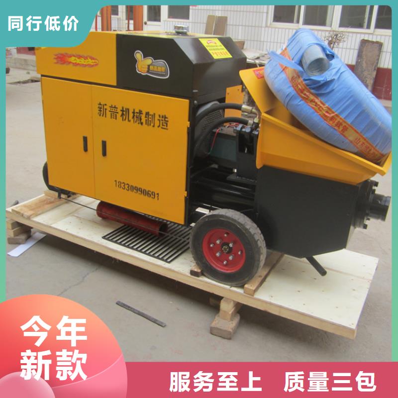 小型二次构造泵厂家<本地>货源