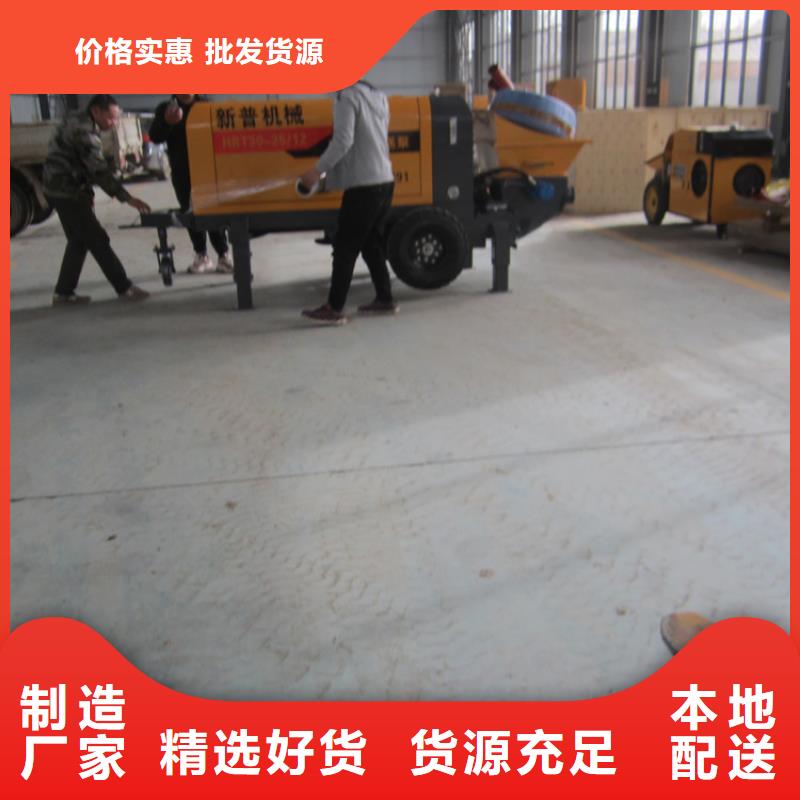 供应二次构造柱泵的厂家<当地>货源