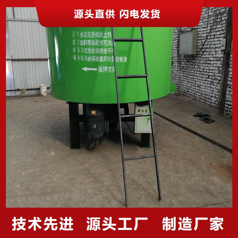 细石砂浆储存罐质量上乘厂家老品牌厂家