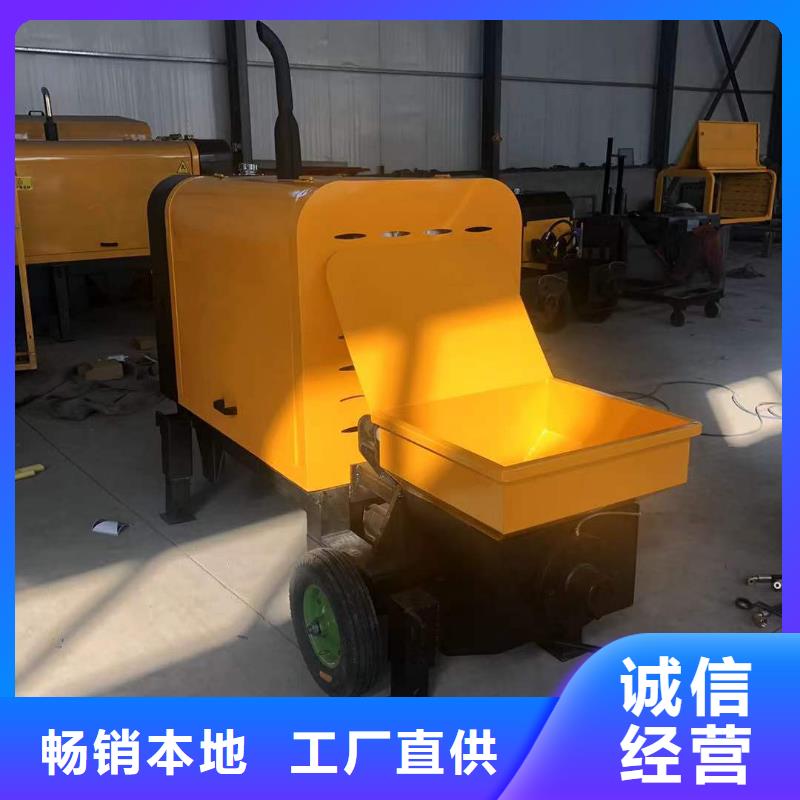 二次构造柱泵混凝土输送泵二次构造柱泵混凝土输送泵质量保证出厂严格质检