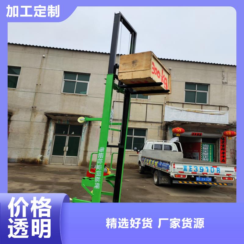 升降机解决方案<本地>公司