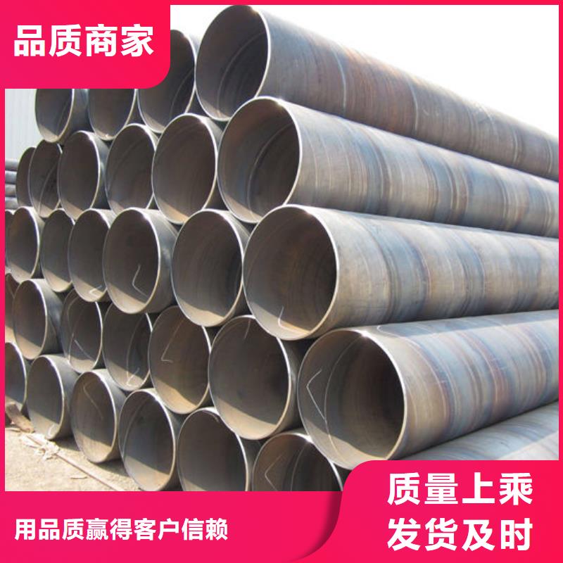 永新镀锌管型号用心做产品