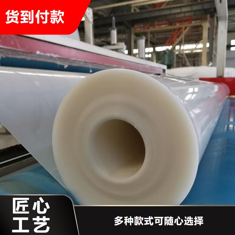 ECB防水板施工规范厂家直销售后完善