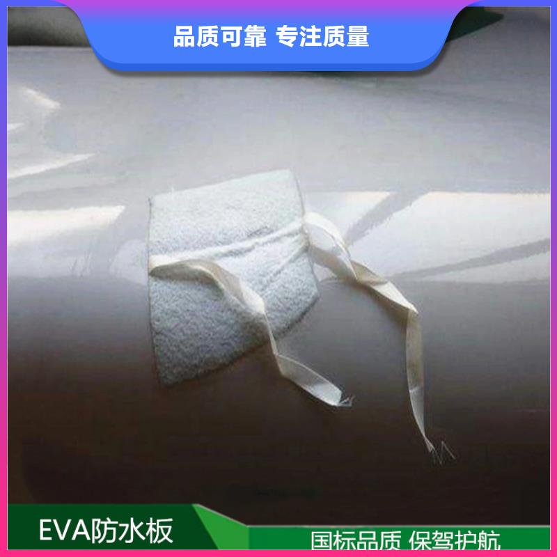 ECB地铁防水板本地货源