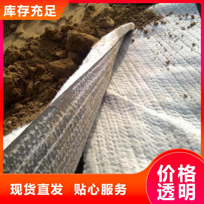 覆膜型膨润土防水垫代理[当地]经销商