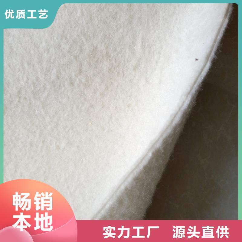 养护土工布质量好