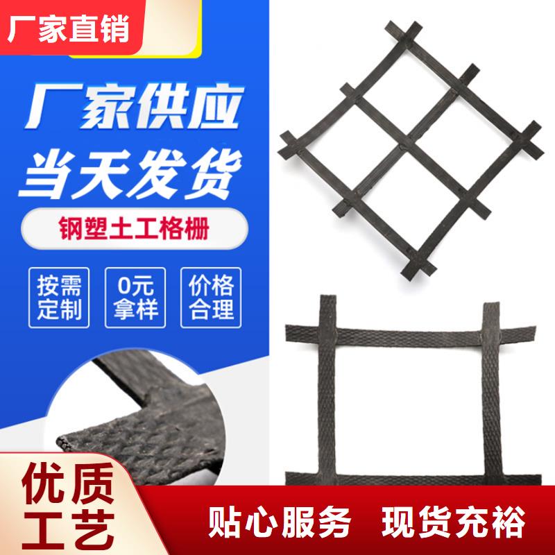 土工钢塑格栅用心做好细节