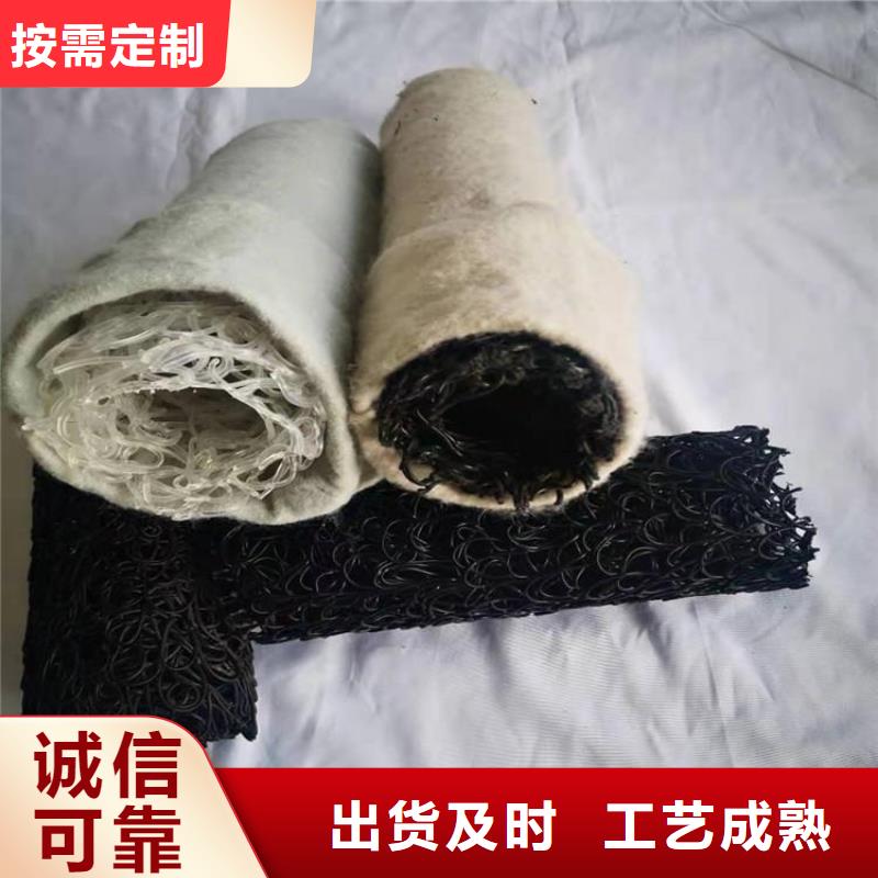 五指山市矩形圆形排水盲沟{当地}厂家